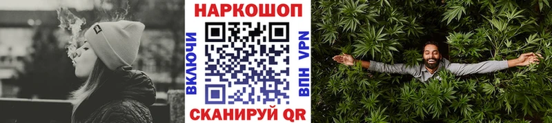 Где купить Бирск Гашиш  Каннабис  Cocaine  Мефедрон 