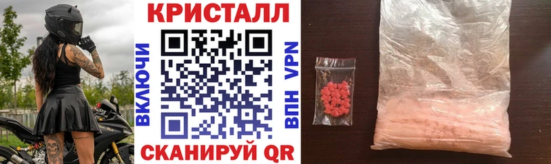 Амфетамин Розовый  как найти закладки  Бирск 