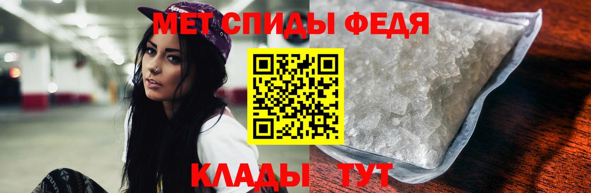 АМФЕТАМИН Розовый  Вход с VPN  АМФЕТАМИН  Бирск 