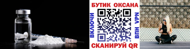 Бутират BDO 33%  Бирск 