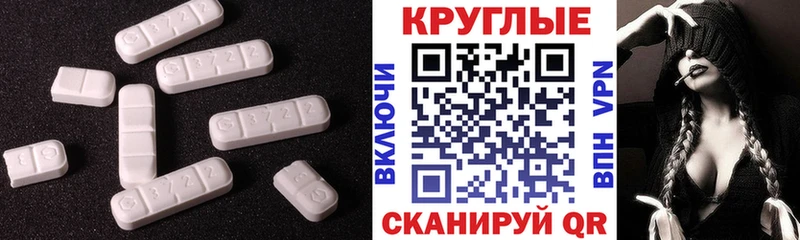 Экстази таблы  hydra зеркало  Бирск 