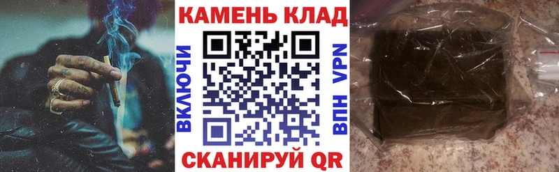 ГАШ гашик  Бирск 