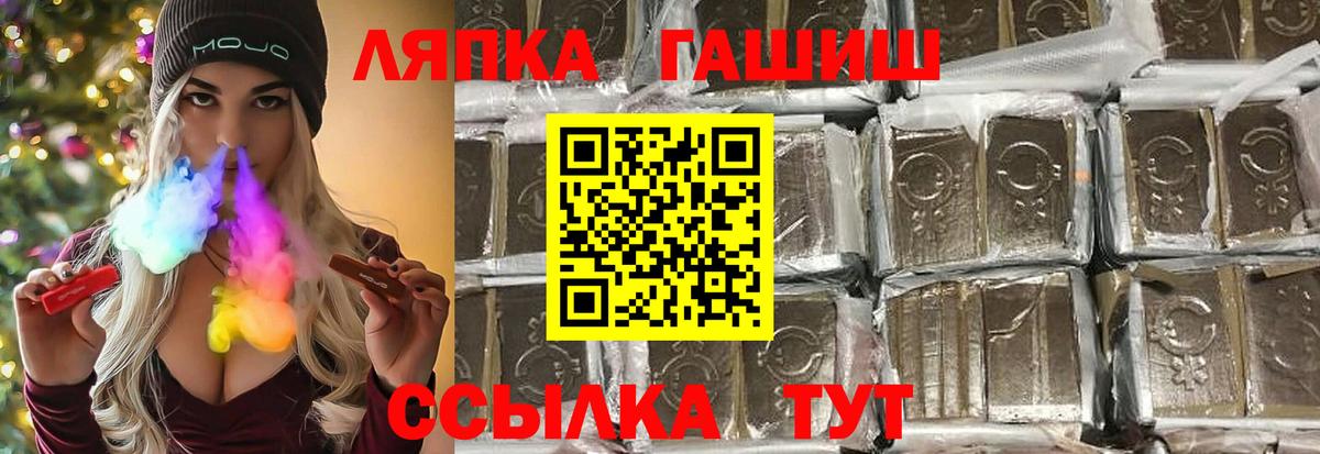 ГАШ Изолятор Бирск