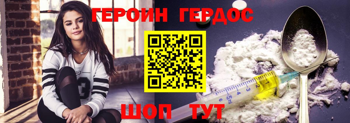 COCAIN Бирск