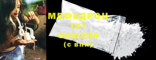 прущая мука Сосновка