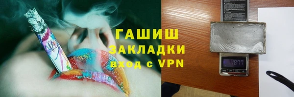 экстази Алексеевка