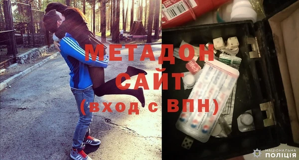 экстази Алексеевка