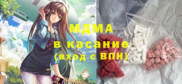 экстази Алексеевка
