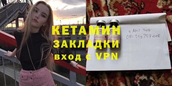 спиды Сосновый Бор