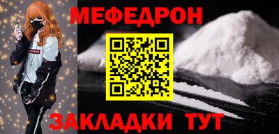 кокс Северобайкальск