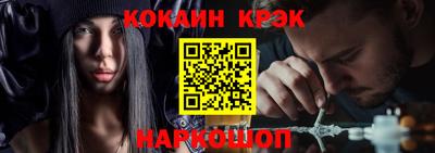 COCAINE Свободный