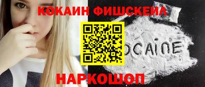 COCAINE Свободный