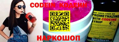 кокс Северобайкальск