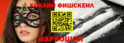 кокс Северобайкальск