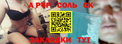 кокс Северобайкальск