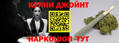 кокс Северобайкальск