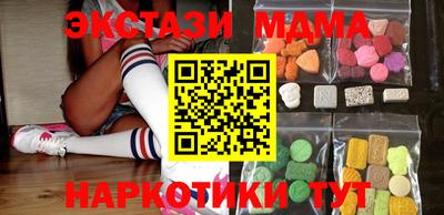 ECSTASY Севастополь