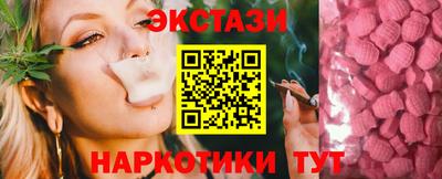 ECSTASY Севастополь