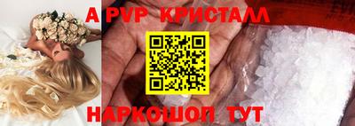 кокс Северобайкальск