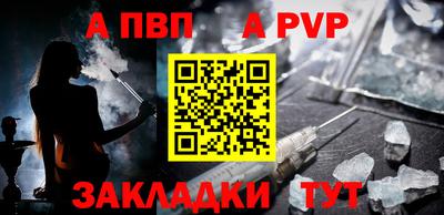 кокс Северобайкальск