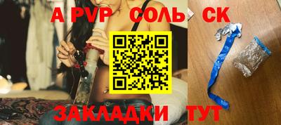 кокс Северобайкальск