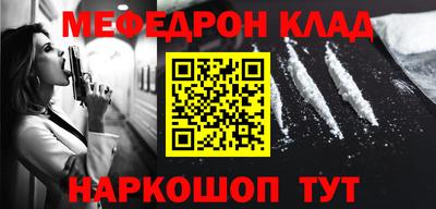 кокс Северобайкальск