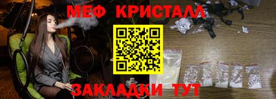 кокс Северобайкальск