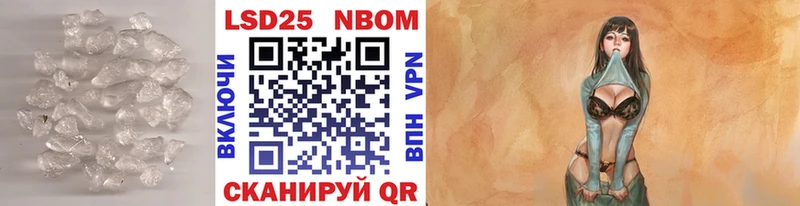 Лсд 25 экстази ecstasy  продажа наркотиков  Бирск 