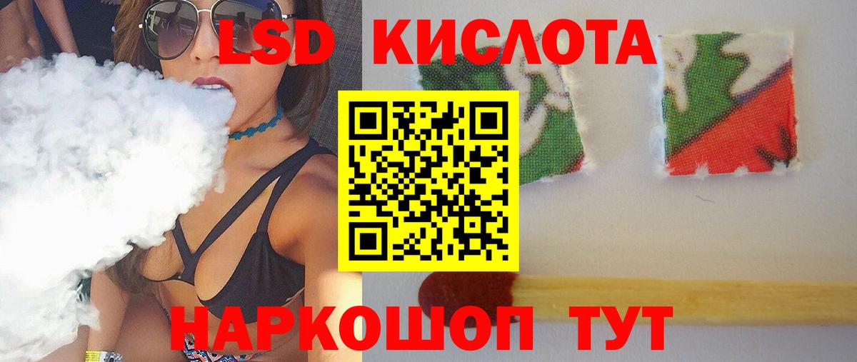 LSD-25 экстази ecstasy  Вход с VPN  Бирск  LSD-25 экстази ecstasy 