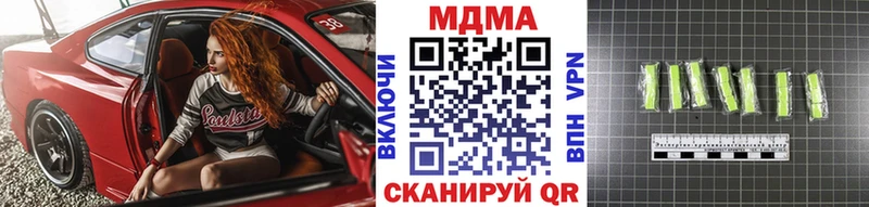 MDMA молли  Бирск 