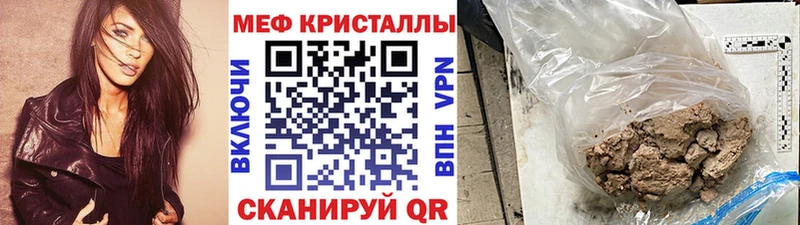 Мефедрон VHQ  дарк нет какой сайт  Бирск 