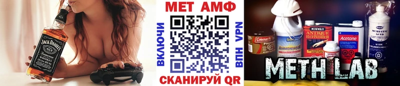 Метамфетамин Декстрометамфетамин 99.9%  Бирск 