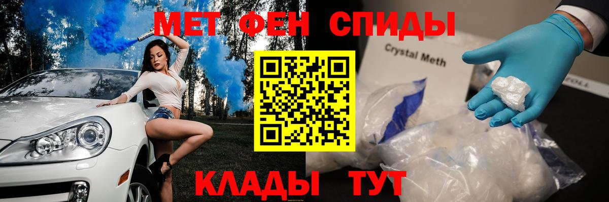 COCAIN  Вход с VPN  Меф МЯУ МЯУ   Героин  Бирск  Гашиш 