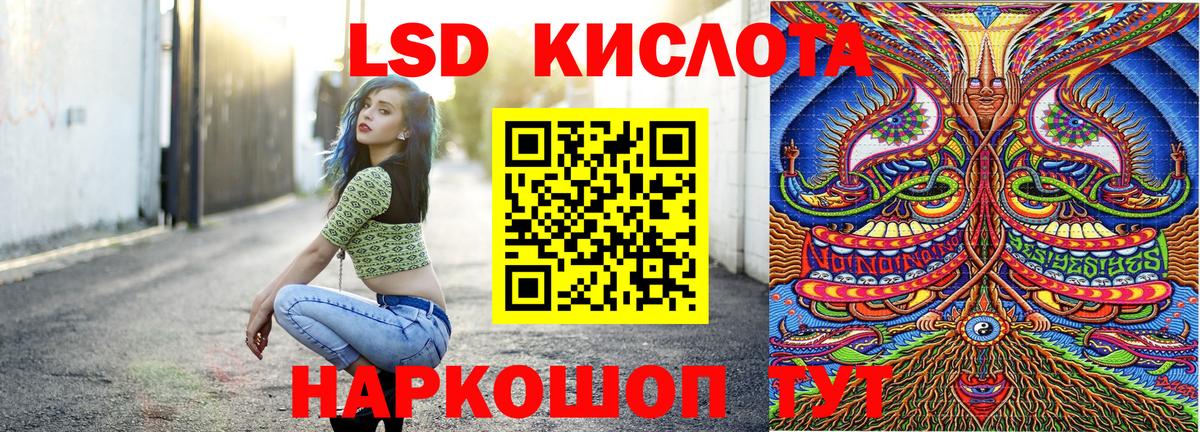 Наркотические марки 1500мкг Бирск