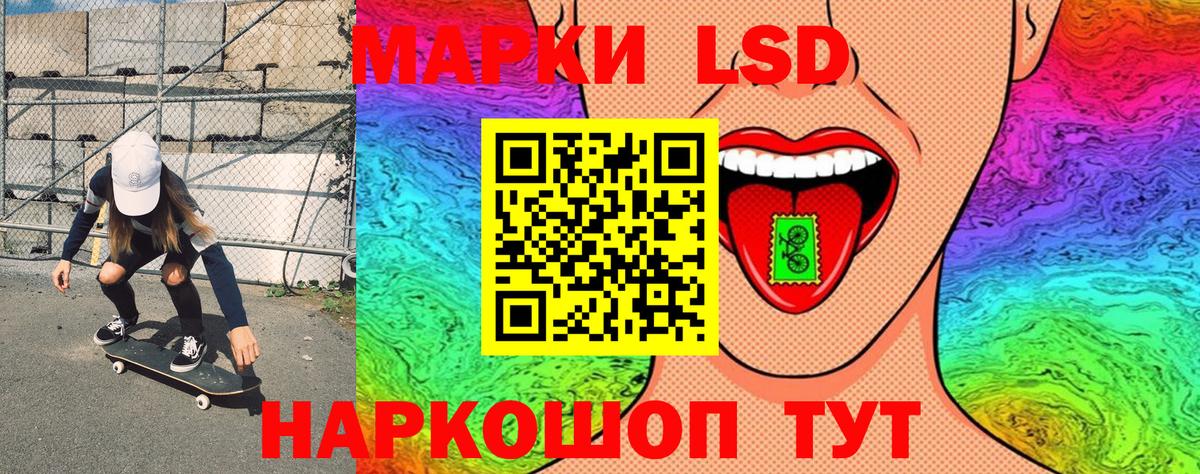 купить наркотики цена  Наркотические марки 1,8мг  Вход с VPN  Наркотические марки 1,8мг  Бирск 
