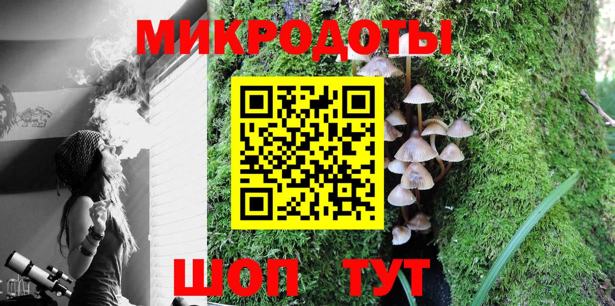 Бирск  Галлюциногенные грибы GOLDEN TEACHER  Вход с VPN 