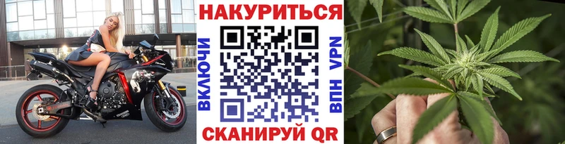 Конопля планчик Бирск