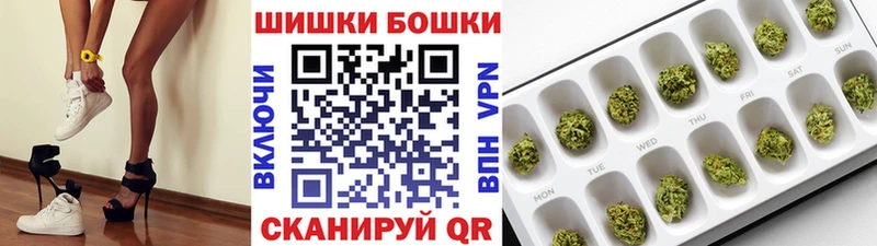 купить наркотик  Бирск  Бошки марихуана THC 21% 