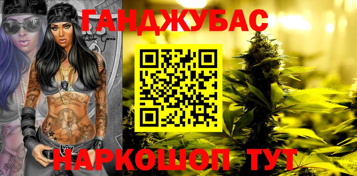 Шишки марихуана THC 21% Бирск