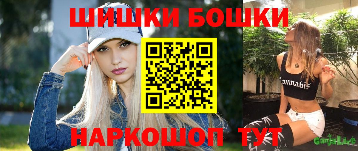 Бирск  Бошки Шишки гибрид  Вход с VPN  Бошки марихуана VHQ  Конопля тримм  Каннабис индика 
